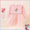【商场同款】秋冬学院女风童小飞袖长袖连衣裙中大童百搭公主裙214DQ0091 商品缩略图0