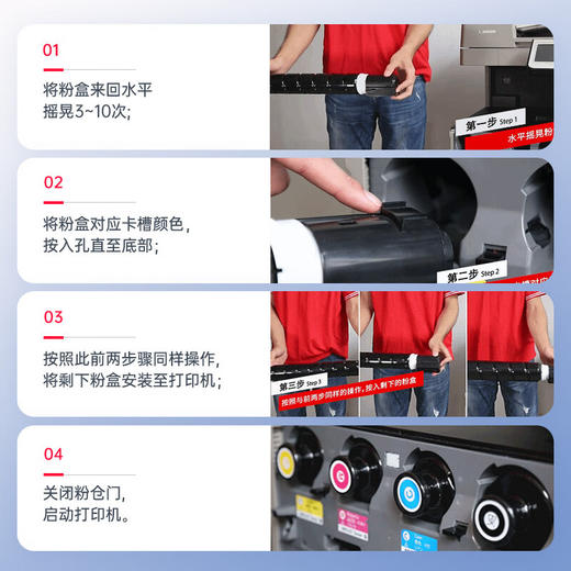 天威 SC2020粉盒 适用施乐 SC2020墨粉盒 富士施乐SC2020CPS 2020CPSDA复印机硒鼓墨粉盒  四色高容量套装 商品图6