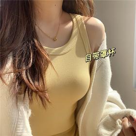 【买1送1】带胸垫螺纹磨毛背心 一体杯内搭打底 可外穿吊带