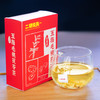 五指毛桃茯苓茶 30小包*5克 商品缩略图0