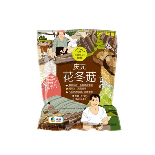 中粮初萃五款山珍礼盒580g（庆元花冬菇120g+庆元茶树菇120g+庆元黑木耳120g+古田银耳100g+庆元香信菇120g） 商品图2