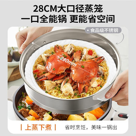 Joyoung/九阳电炒锅4L升电煮锅家用电火锅多用途锅电热锅多功能一体炒菜锅 商品图5