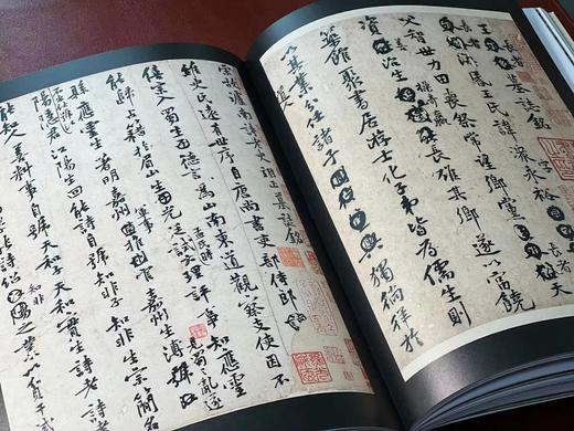 《北宋书画精华》，日本根津美术馆编，16开，平装，全彩精印，根津美术馆2023年初版。售价298元。 商品图11