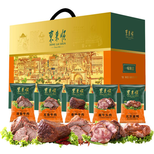 【金龙贺岁】东来顺一味顺意熟食礼盒1800g【BC】【包邮直发】（ZB） 商品图0