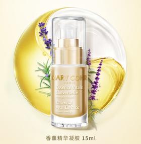 MARY COHR玛莉格香薰渗透精华凝胶15ml 面部肌底精华肌肤吸收加速器