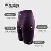 贝佳人“悦动”legging(短款瑜珈裤）BW332404 商品缩略图1