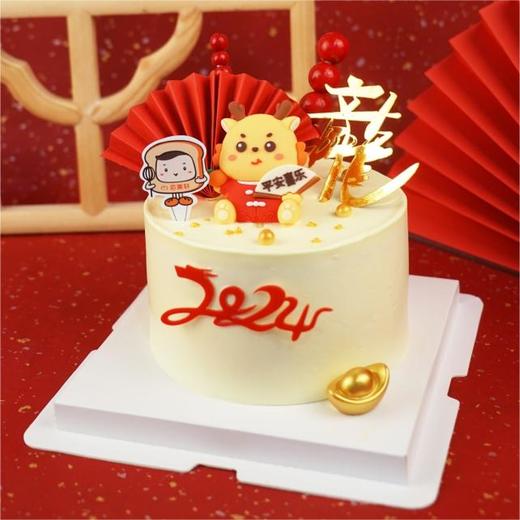 福气满满（2024年新年） 商品图0