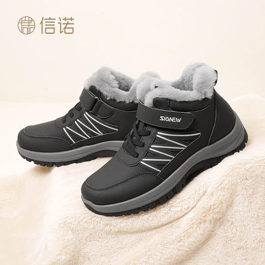 信诺老人鞋男2023年冬季新款大棉鞋男士雪地靴保暖加厚羊毛鞋加绒23M959-Y6Y/23M959-X6Y 商品图1