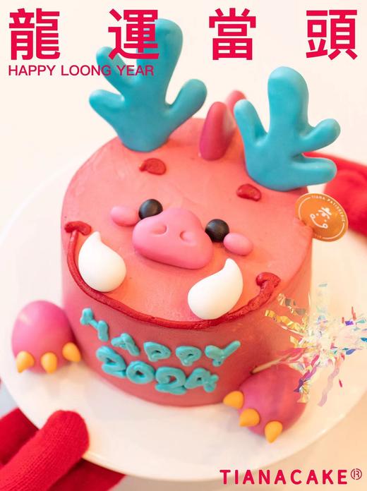 【新年限定】龍運當頭（五寸咸奶油） 商品图1