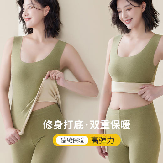 雀说 【2件装】无痕德绒保暖背心女士发热内穿内衣加绒加厚AB面大码背心669 商品图0
