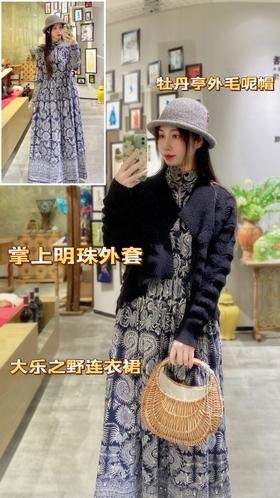 连衣裙＋短毛衣外套，在这个季节你值得拥有❤