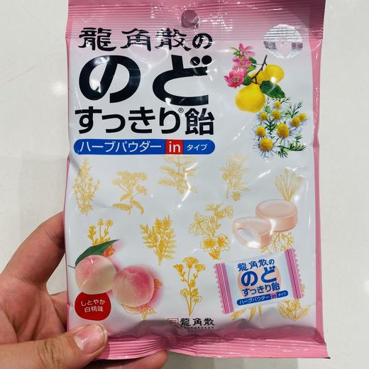 龙角散白桃味夹心糖果 商品图0