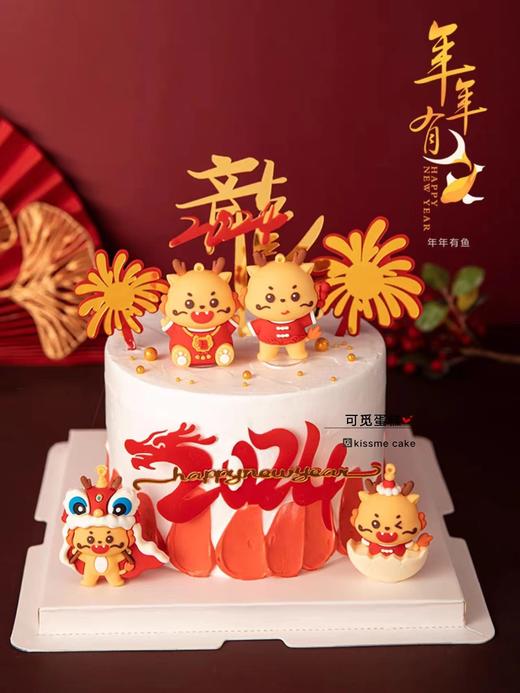 2024迎新年 商品图0