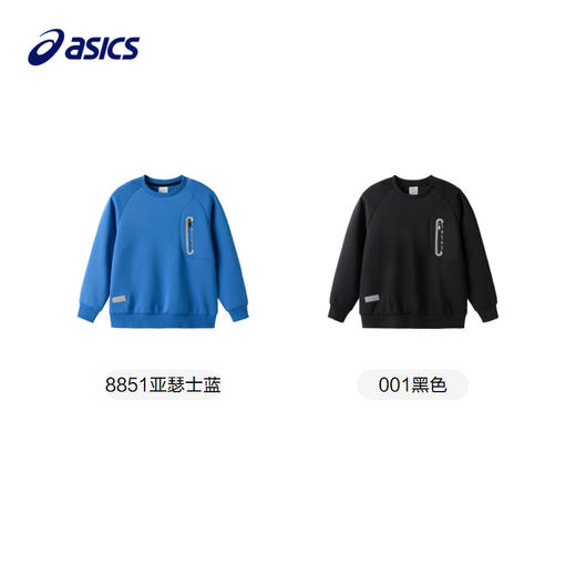 ASICS/亚瑟士童装2024年春季男儿童Q弹软糯长袖舒适柔软针织卫衣 商品图4