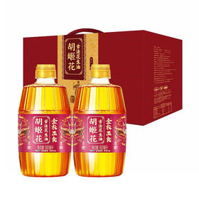 【金龙贺岁】胡姬花金衣玉食古法花生油礼盒900ml*2【BC】【包邮直发】（ZB）