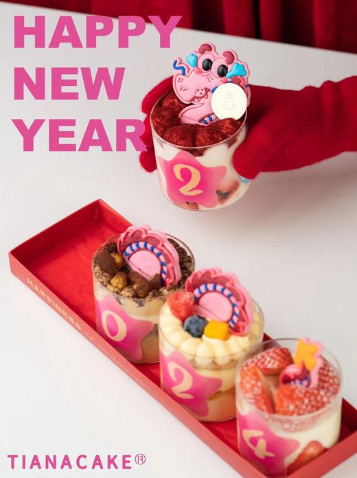 其樂龍龍（随机口味哦~） 商品图2