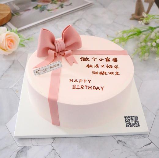 才貌双全—创意生日蛋糕 商品图0