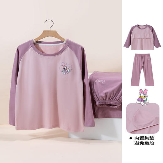 迪士尼新款纯棉家居服套装长袖长裤睡衣两件套插肩袖可外穿百搭打底ZD3CY003 商品图3