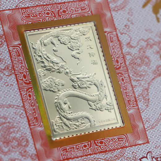 【上海造币】2024年龙年贺岁镀金纪念章·红包卡装 商品图3