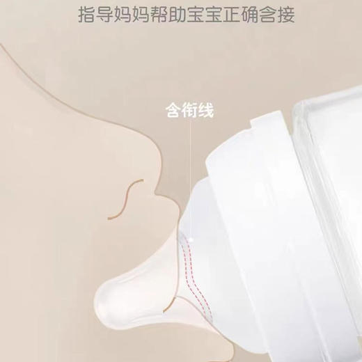 【保税仓】日本Pigeon/贝亲宽口径LL号奶嘴2个/盒 适合9个月以上 商品图1