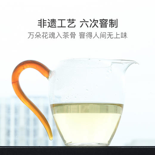 一杯茉莉香，六窨小叶茉莉花茶5g*15袋/盒 商品图1