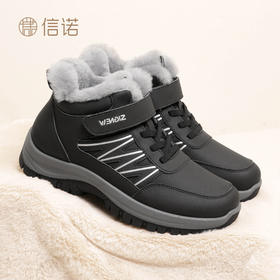 信诺老人鞋男2023年冬季新款大棉鞋男士雪地靴保暖加厚羊毛鞋加绒23M959-Y6Y/23M959-X6Y
