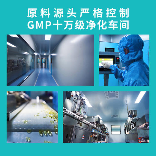 维生素D软胶囊 商品图5