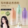 【VIP-G】芭思蔻 香氛丝逸去屑洗发水/至柔洗发水/净爽洗发水/悦享香氛润泽护发素/净爽留香沐浴露800ml  日期至26年12月份 商品缩略图1