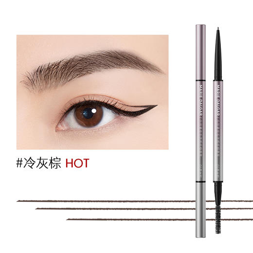 【2支78元】【刮码】玛丽黛佳玛丽黛佳毛流感纤细眉笔【郑州发】 商品图0