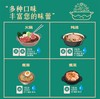 九珍老火菌菇汤底252g |百山祖 商品缩略图5