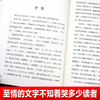 《中国名家经典：朱自清+梁实秋》全10册 商品缩略图10