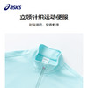 ASICS/亚瑟士童装2024年春季新款女儿童立领外套时尚针织运动便服 商品缩略图2