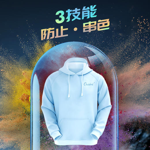 【供货】偶爱你黑科技pro.13g*4颗袋装 商品图4