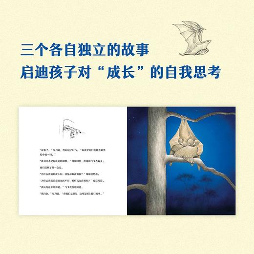 肯侬动物三部曲 商品图1