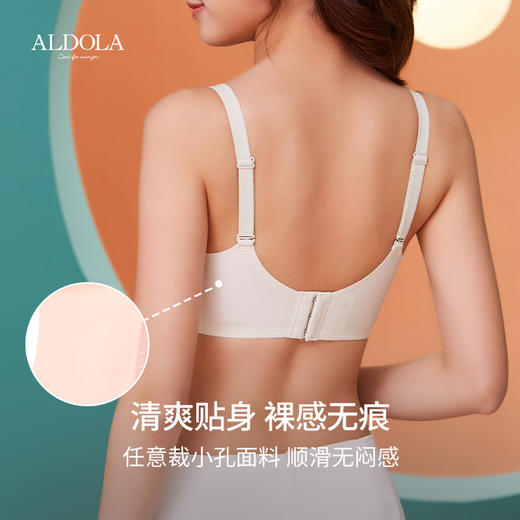 雅黛丽内衣女大胸显小薄款透气文胸无钢圈收副乳防下垂调整型胸罩 商品图4