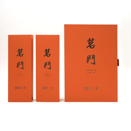 茗门组合装（定制非卖品） 商品图1