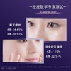 欧莱雅 紫熨斗全脸淡纹眼霜带按摩头30ml 商品缩略图2