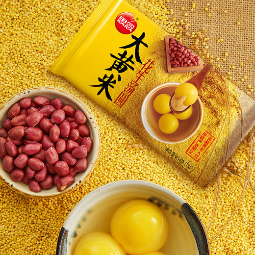 思念454g大黄米汤圆  春节元宵必备 商品图2