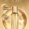 雅诗兰黛白金黑松露精华面部精华30ml 商品缩略图0