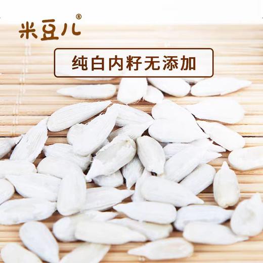 米豆儿手剥大瓜子（6罐礼盒装） 商品图4