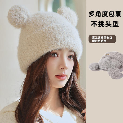 女小熊针织帽 商品图2