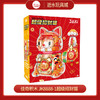 佳奇积木 JK8888-1超级招财猫 商品缩略图0