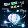 【供货】偶爱你黑科技pro.13g*4颗袋装 商品缩略图1