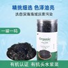 【霞浦有机头水紫菜】滑嫩爽口 层层筛选 色泽鲜亮 可煲汤凉拌 商品缩略图0