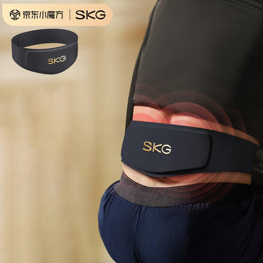 【skg腰部按摩仪】W7尊贵款护腰带热敷暖腰腹腰椎按摩器腰带 商品图0