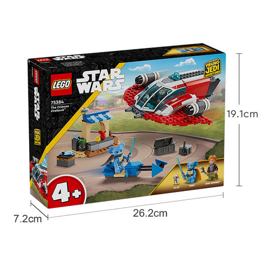 乐高 LEGO绯红火鹰号LEGC75384 商品图5