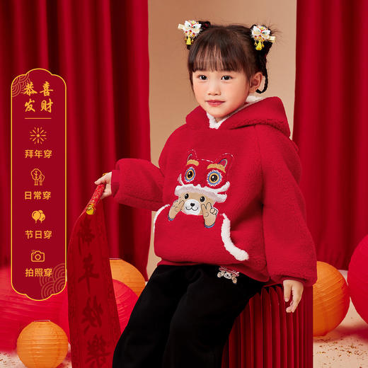 【清仓捡漏】【加绒套装】【110-140】【精典泰迪】男女童新年拜年服套装 商品图2