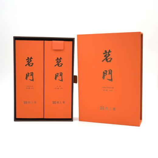 茗门组合装（定制非卖品） 商品图0