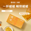 康恩贝汉威嘘嘘茶玉米须茶奇亚籽茶包熬夜花茶茶独立茶包 商品缩略图0