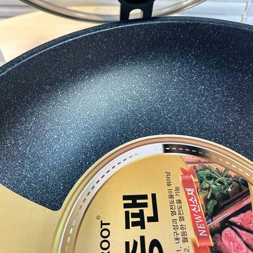 韩国原装进口库克麦饭石炒锅32CM(双炒) 商品图1
